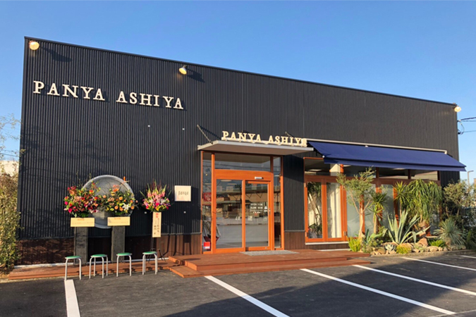 Panya芦屋　丸亀店